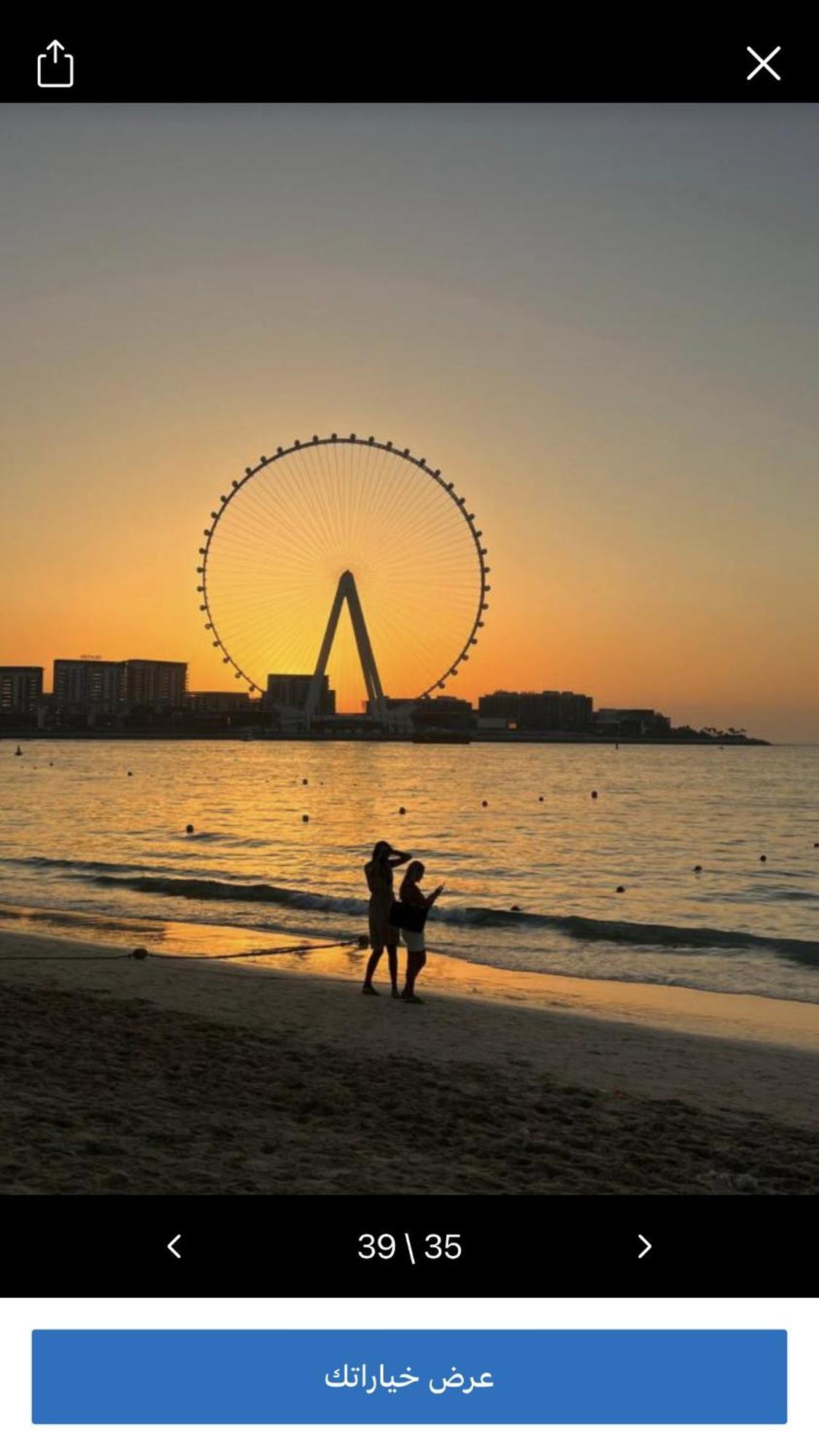 Dreams Beach Hostel Dubaj Kültér fotó